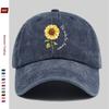 Pc Sunflower Print Baseball Cap Spring Summer Suitable Sun Hat Comfortable Lightweight Adjustable Strap Trucker Hat Vintage
