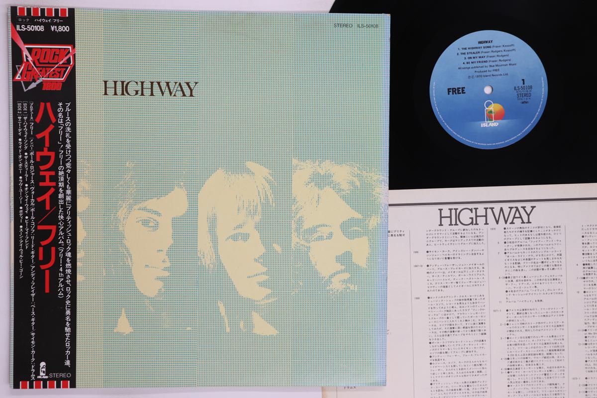 

LP Record FREE Highway ILS50108 ISLAND 1970 Japan Obi Rock Used