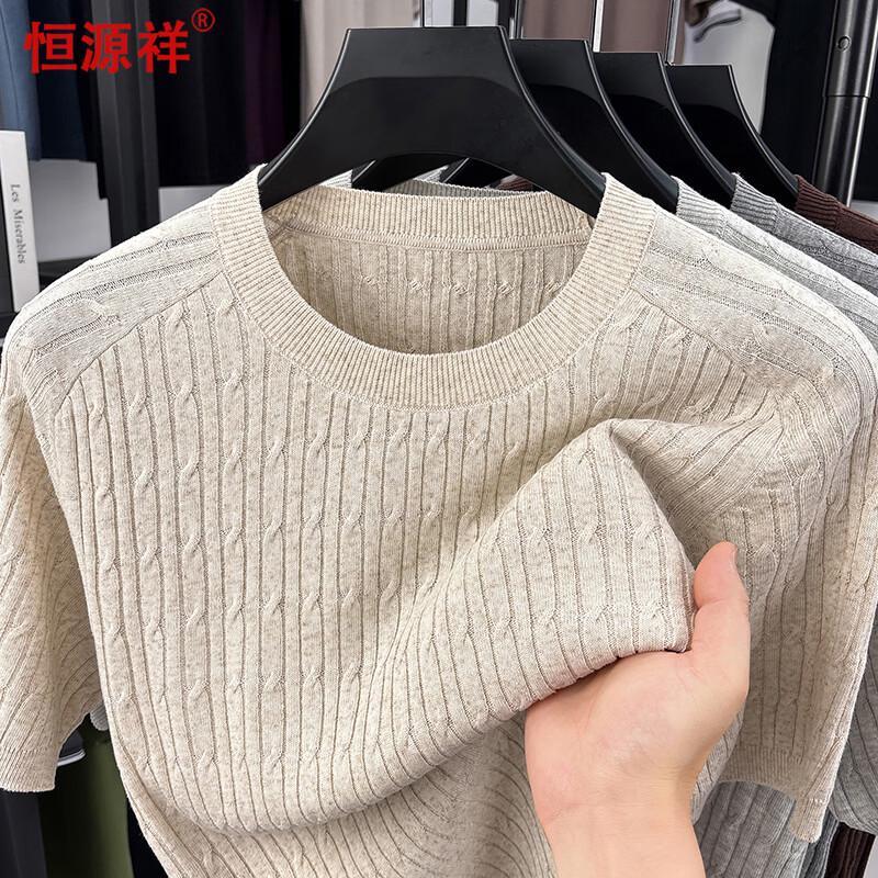 

Hengyuanxiang Men s Knit Short-Sleeve T-Shirt 2XL