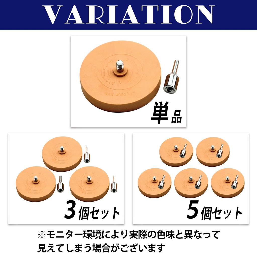 HTharros Gummi-Markierer, Dichtungsentferner, Bohrmaschinenkompatibel, 1 Gummi, 3,5 Zoll (88mm),