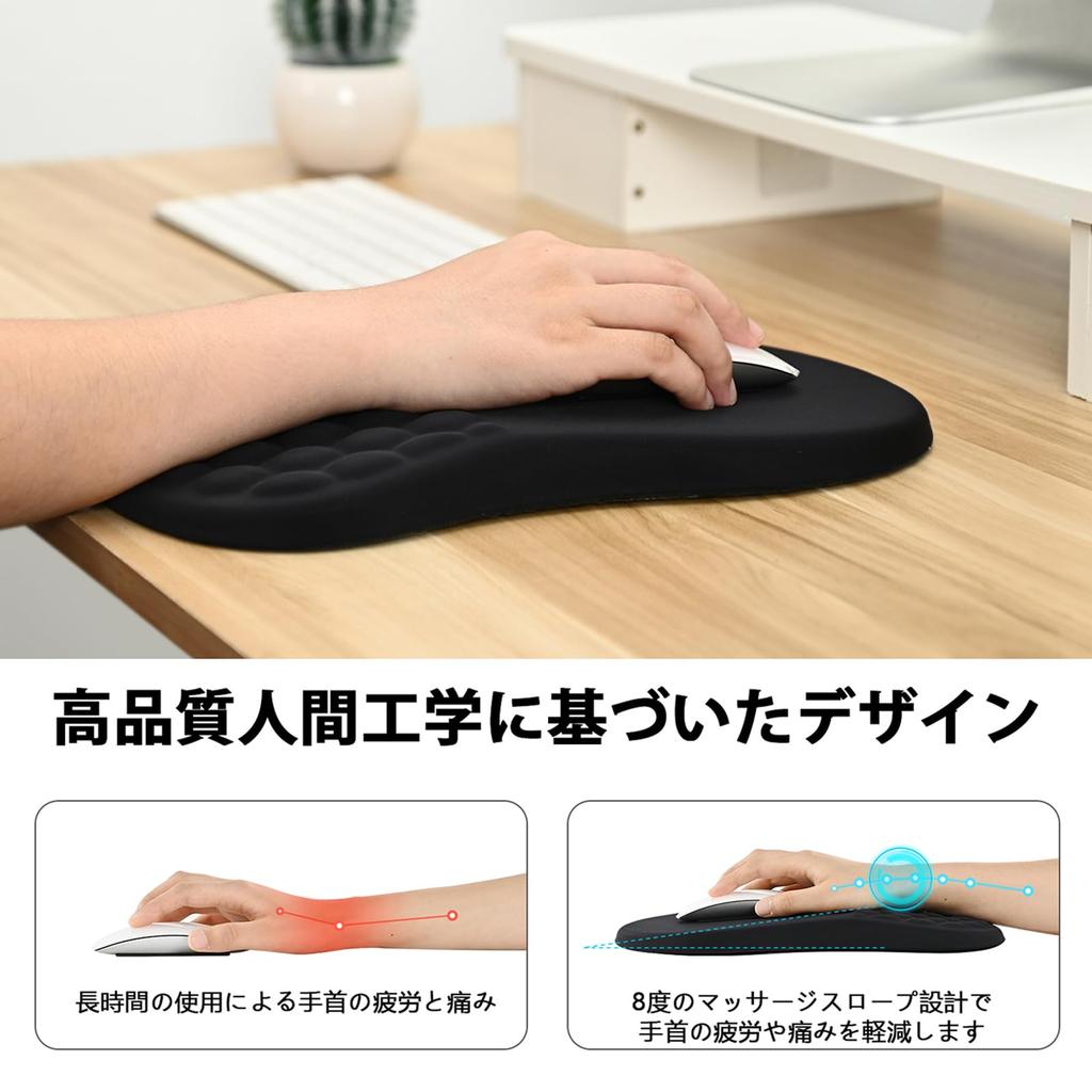 EooCoo Ergonomische Handgelenkstütze Mauspad mit geneigtem Handgelenk-Massagepunkt Dickes Gel Tendinitis Kabellose Maus Ermüdung Wasserdicht und Waschbar Schwarz