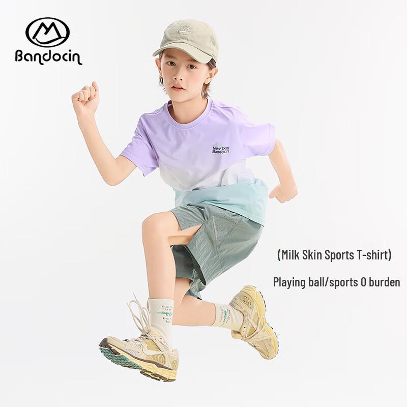 Boy's Cooling Sport Short Sleeve T-Shirt