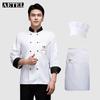 AETEL Chef Work Uniform Set