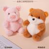 Plush Toy Figurine Pocket Pet Cat Dog Elephant Fox Frog Stuffed Animal Doll Desk Decor for Kids