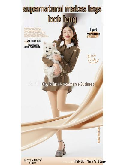 Petrusse Milk Skin Mask Foundation: Samtige unsichtbare Formstrumpfhose für Damen, schlankmachend und beinschönend.