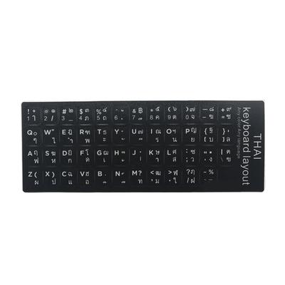 Thailändische Tastaturaufkleber 15,6 Zoll Verschleißfestes PVC Mattierte Textur Langlebige Computer-Tastaturfolien für Thailändischen Laptop Thailändisch