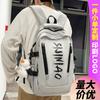 School Bag College Student Female Large Capacity High School Student Alphabet Backpack Junior High School Student Elementary School Student Backpack