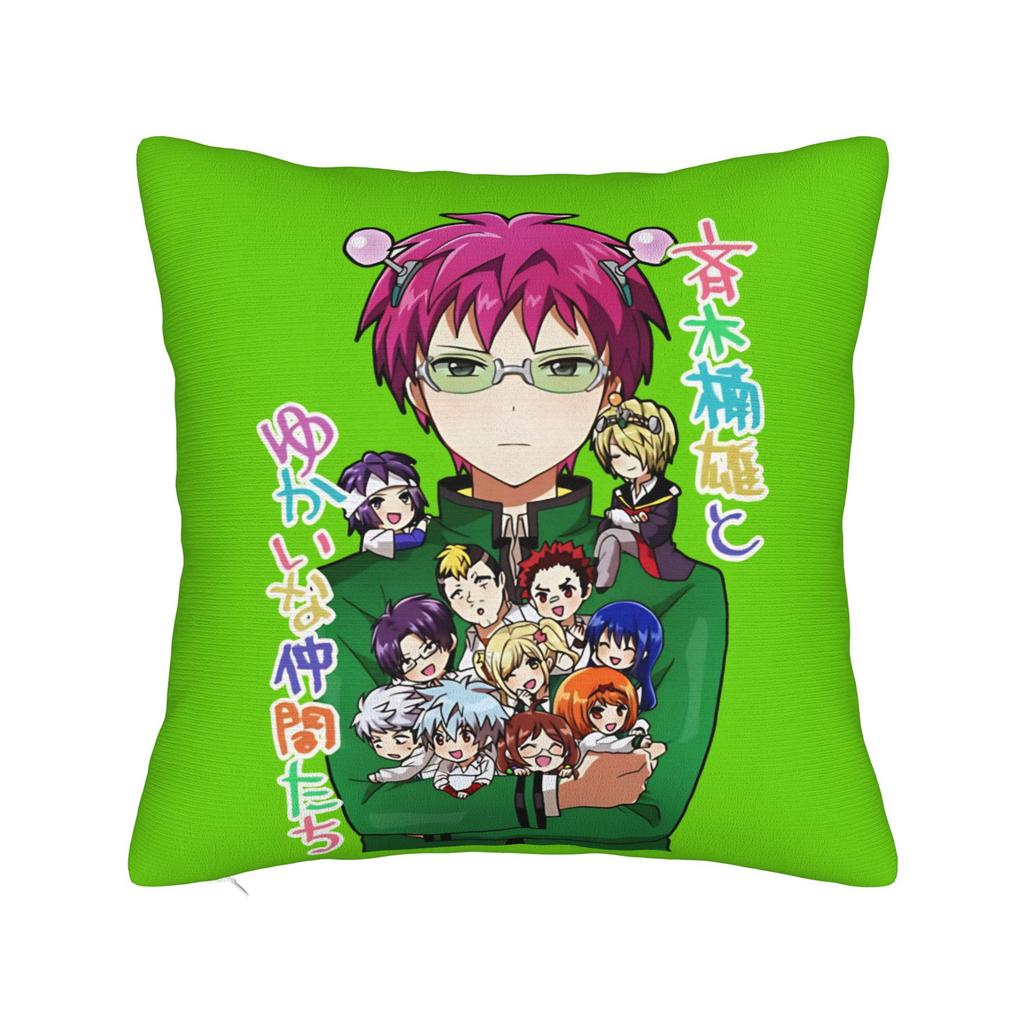 Saiki Kusuo Yare Yare Square Pillow Case  Cushion Cover Vintage Zipper Decor Throw Pillow Case Cover for Home 45x45cm