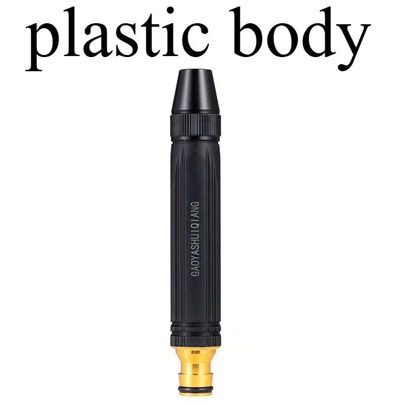

High pressure pistol for domestic car washing, black car washing nozzle, diamond watering pipe, car washing gun