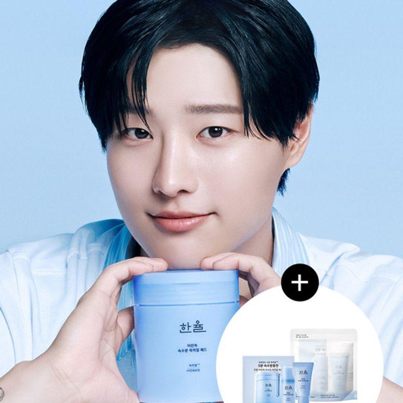 

Mugwort Moisture Pad 60 sheets