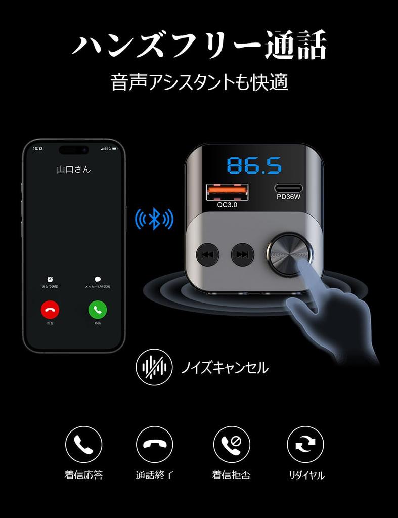 TOZATT FM Transmitter with 54W Charging and Bluetooth Car Cigarette Lighter Compatible Ultra-Fast 5.3, In-Car Bluetooth, Hands-Free Calling,