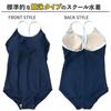 School Swimsuit for One White Elementary Junior High Swimming Navy [Catch] Girls, Piece, Piping, School, School, Girls, Pool,