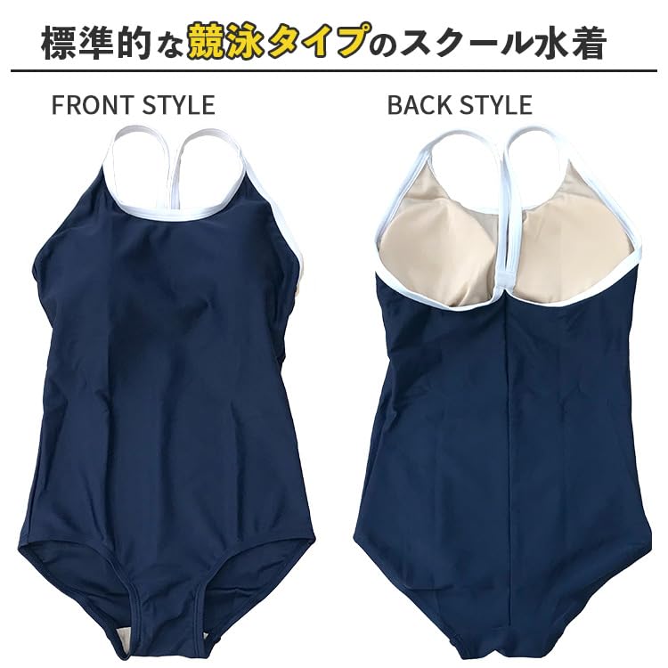 School Swimsuit for One White Elementary Junior High Swimming Navy [Catch] Girls, Piece, Piping, School, School, Girls, Pool,