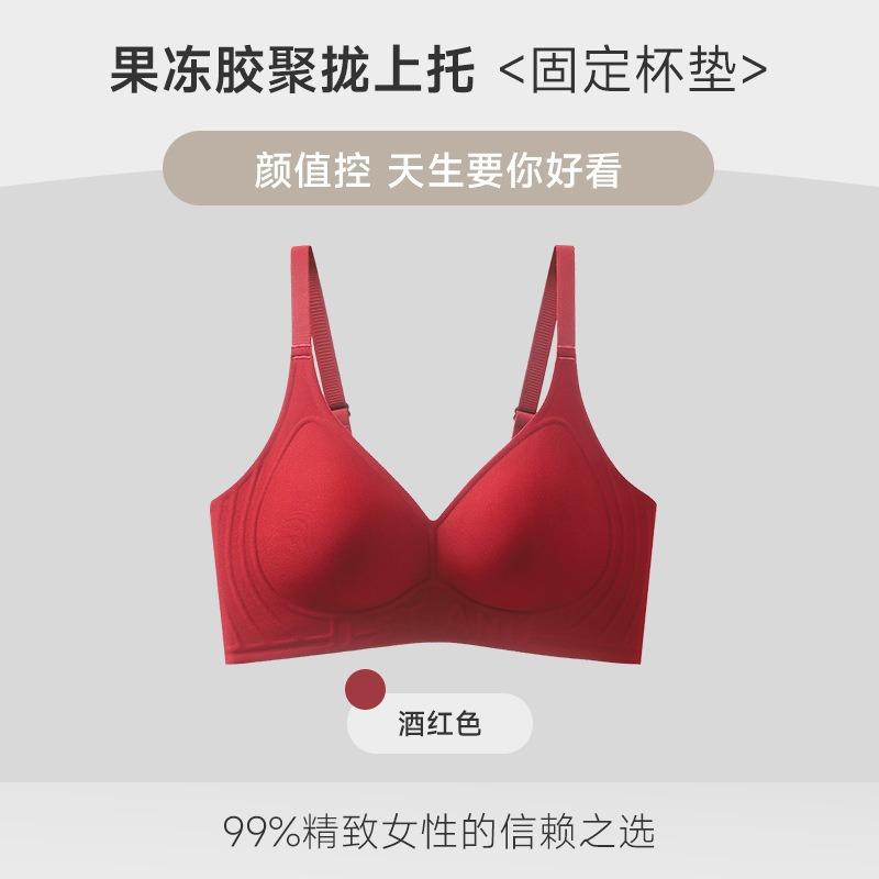 Naked feeling seamless lifting fixed cup small chest gathering underwear anti-sagging no steel ring bra women's soft support collection breast