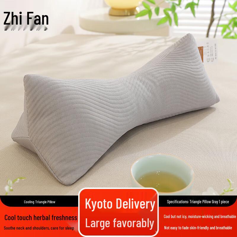 Zhifeng Summer Cooling Buckwheat Triangle Neck Pillow