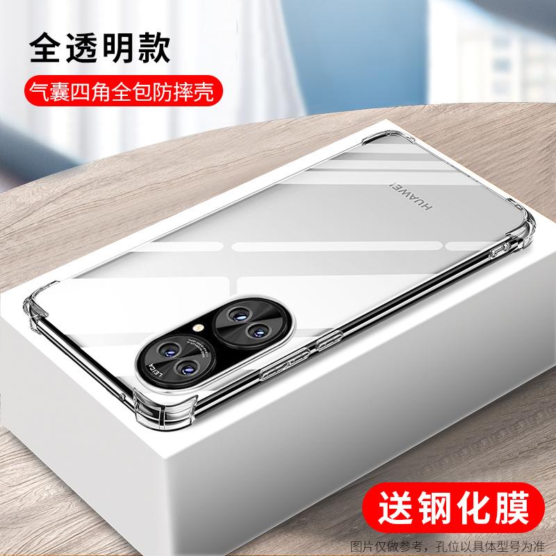 Applicable to Huawei Mate11 mobile phone case Mate11pro transparent mate11 silicone soft case mate11 four corners 11p