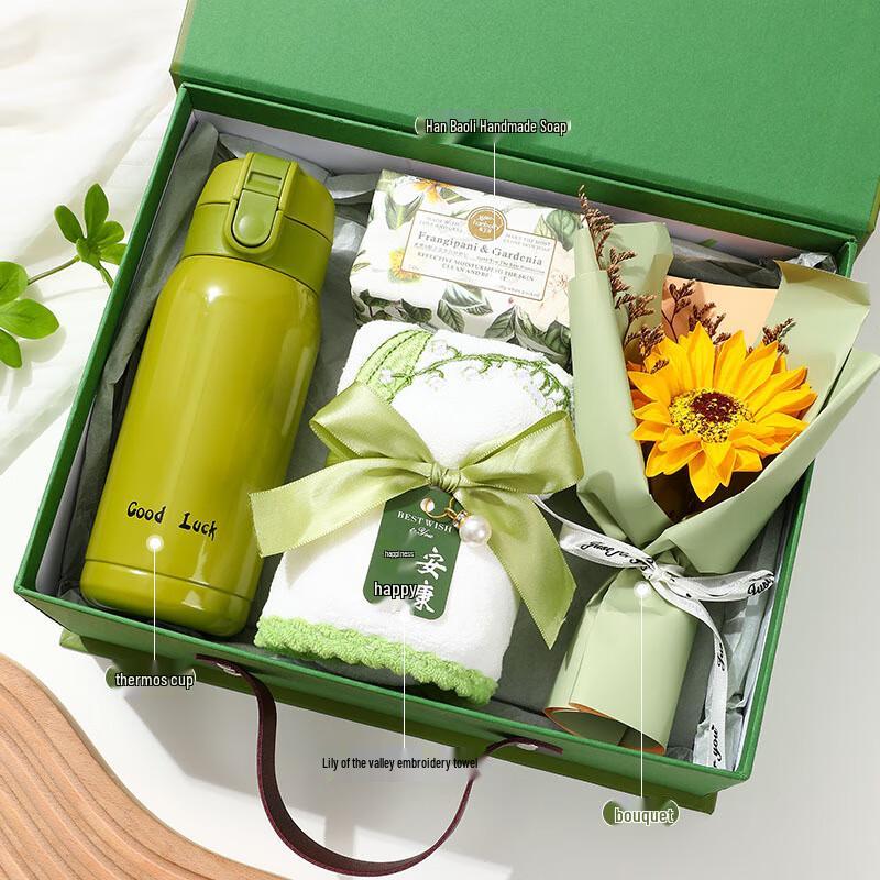 Thermos Cup Gift Set