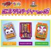 [BANDAI] Kamen Rider Gab DX Gochizo Party Set 02