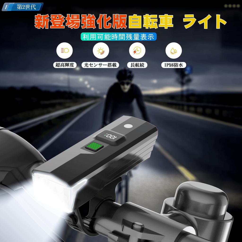 Bicycle Light LCD Screen with Digital Battery Level Display and Photosensitive USB 3500mAh 2000 High 5 Dimming LED IPX6 Easy Can also be used as a