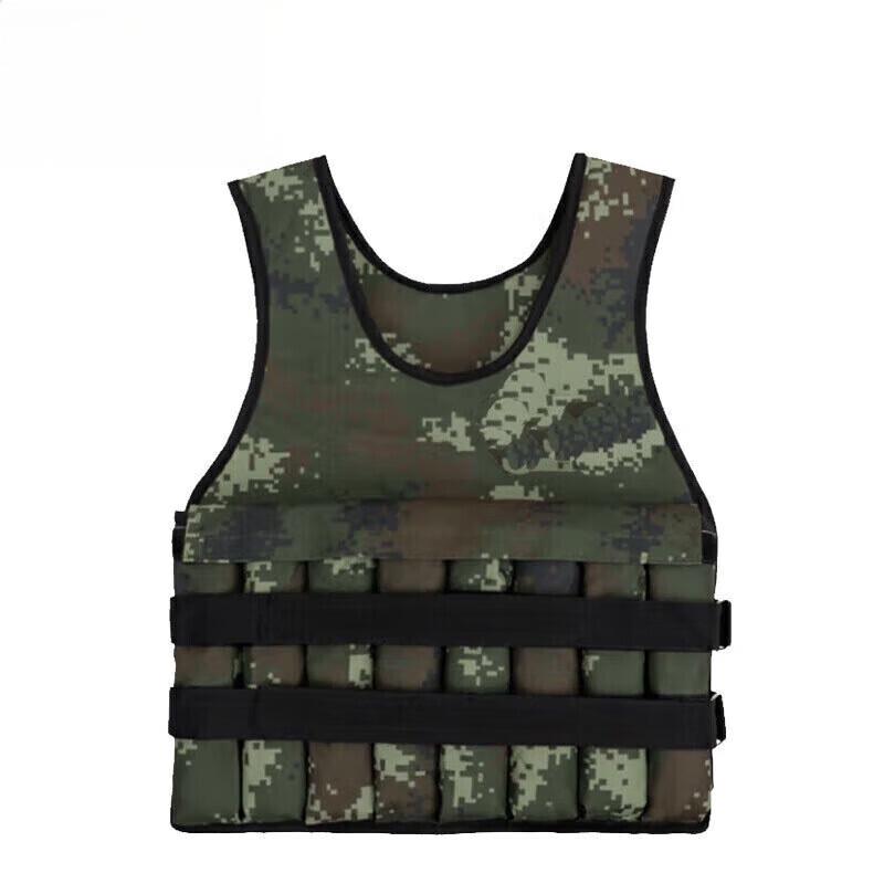 Adjustable Fitness Weighted Vest