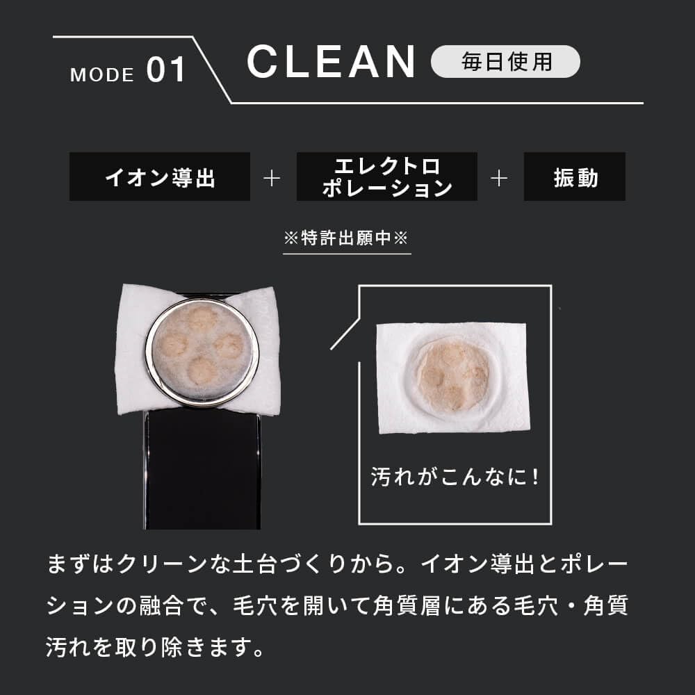 Brighte ELEKI LIFT (Facial Beauty Device/EMS/Facial Care/Lifting/Salon-Quality/Aging Care/Dry Fine Wrinkle Care/Nozomi Sasaki)