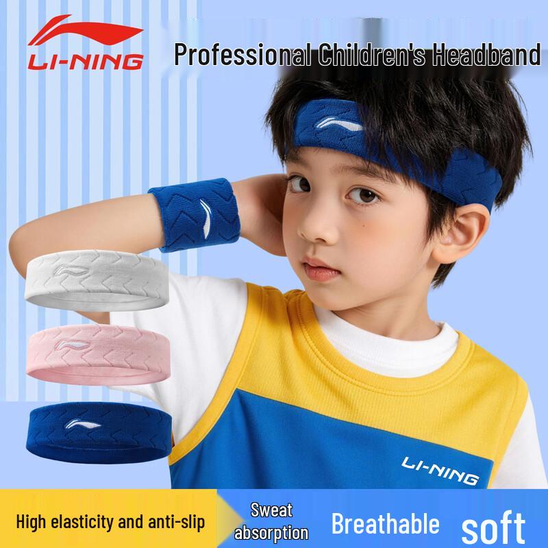 Li-Ning Performance Athletic Apparel