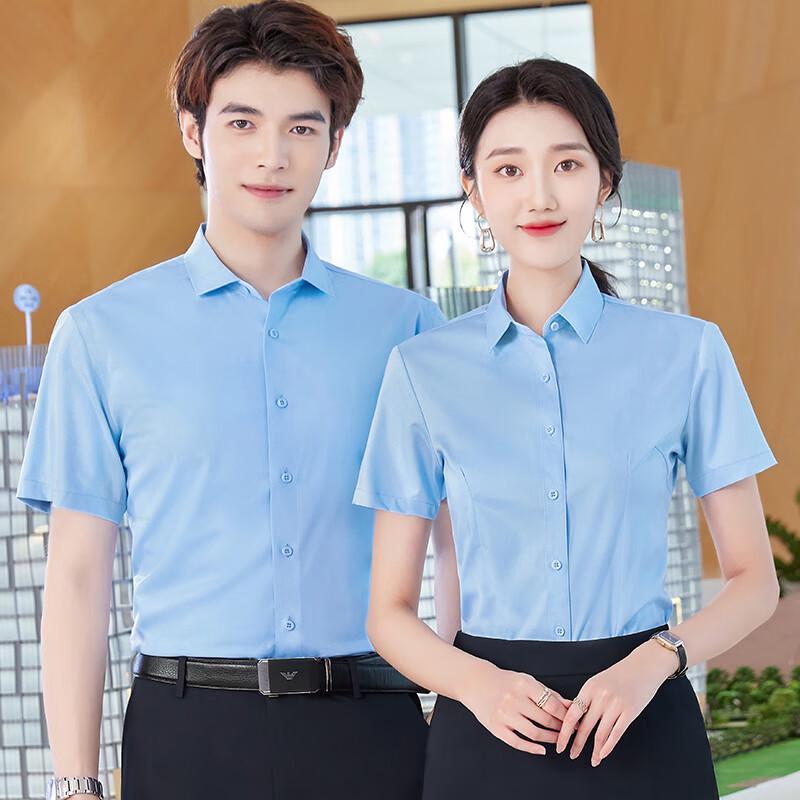 Kasheye Unisex Wrinkle-Resistant Stretch Short Sleeve Business Shirt