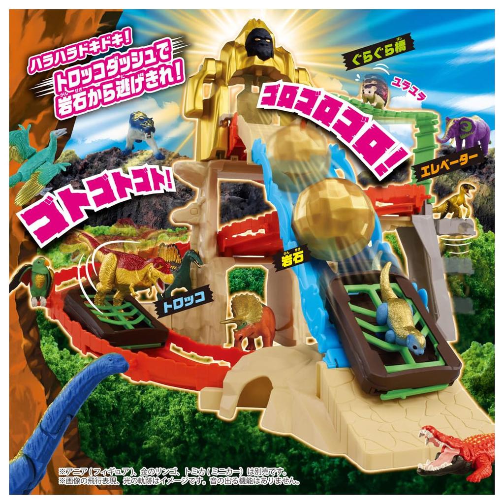 Takara Tomy Ania Adventure Continent Ania Kingdom King Gold Mountain Animal Dinosaur Toy for Ages 3 and Up
