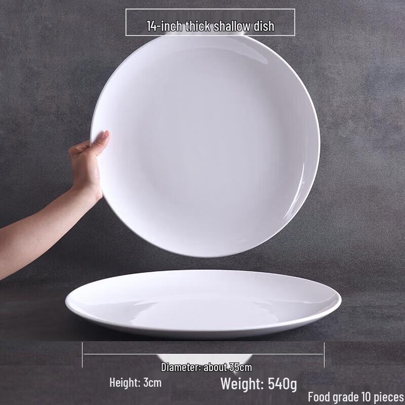 Huibang A5 Melamine Commercial Shallow Round Plate