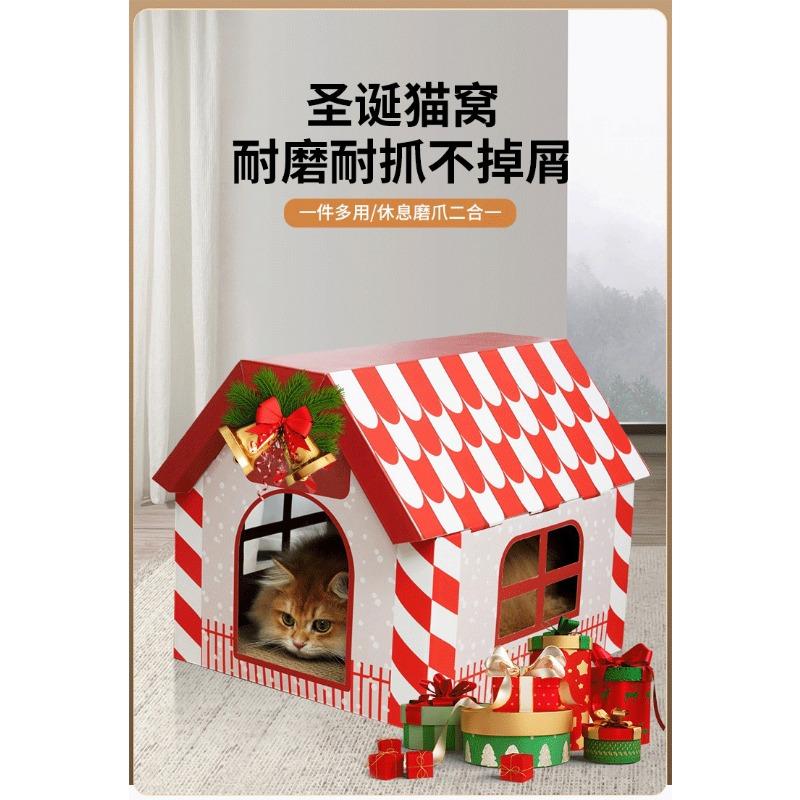 Weihnachtsthema Multifunktional Große Kapazität Wellpappe Katzenhaus Kratzbaum