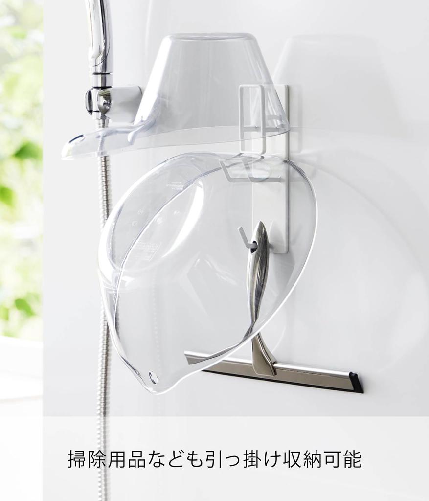 Yamazaki Magnetic Bathroom Hand Bath Pail W5 X X Bath Bathroom Breathable and 1977 & Holder, White, Approx. D5.5 H17cm, Tower, Supplies, Storage,