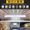 TARUNA LED Fluorescent Lamp, 60W Equivalent, LED Base Light, Power Consumption 36W, Daylight White 6500K, 120cm, Slim Design, Home Lighting Fixture