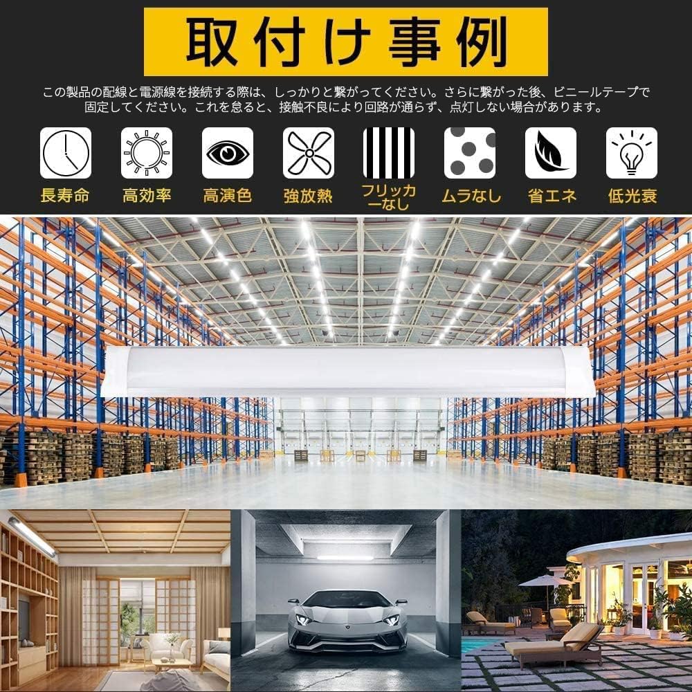 TARUNA LED Fluorescent Lamp, 60W Equivalent, LED Base Light, Power Consumption 36W, Daylight White 6500K, 120cm, Slim Design, Home Lighting Fixture