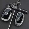 Key Cover for GAC Trumpchi GS3 Yingsu, Yearning S7/S9/M8 Yingbao M6/ES9/E8 Car Buckle