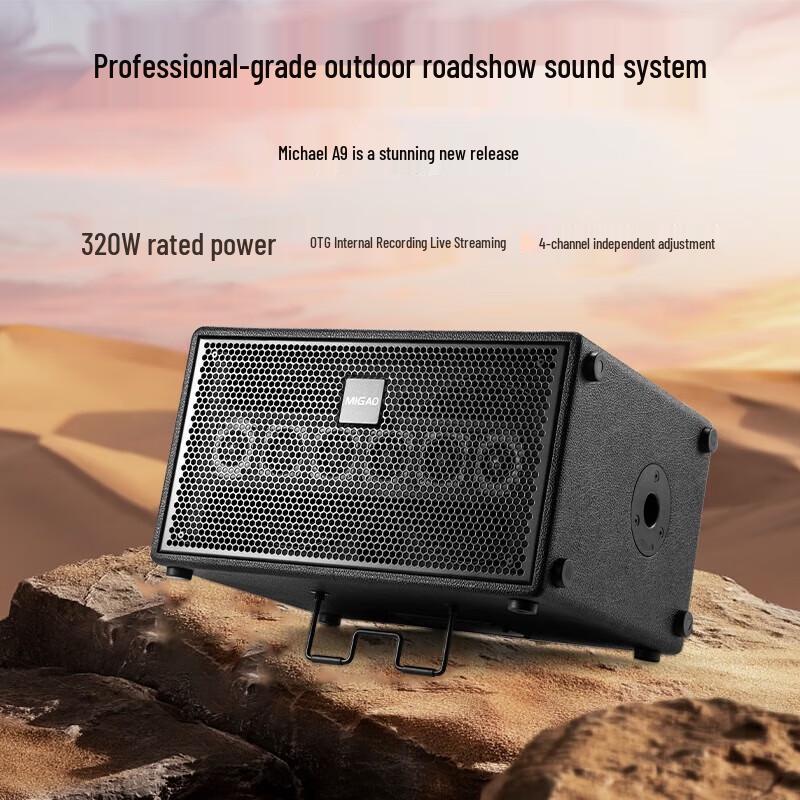 

Migo Outdoor Portable KTV Speaker with Dual Wireless Mics