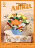 Chaole Chuang Dessert Animal Series Micro-Particle Building Block Toy and Desktop Ornament