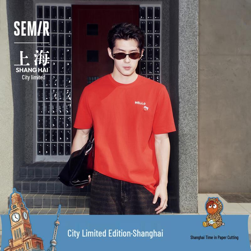Semir Unisex Oversized Embroidered Short Sleeve T-Shirt