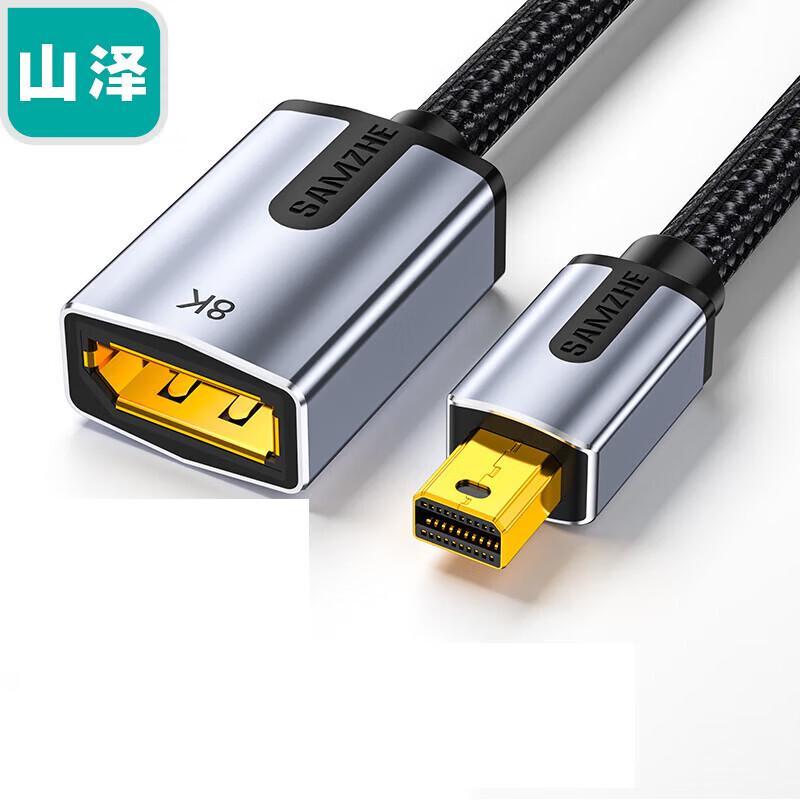 

SAMZHE Thunderbolt to Display Adapter