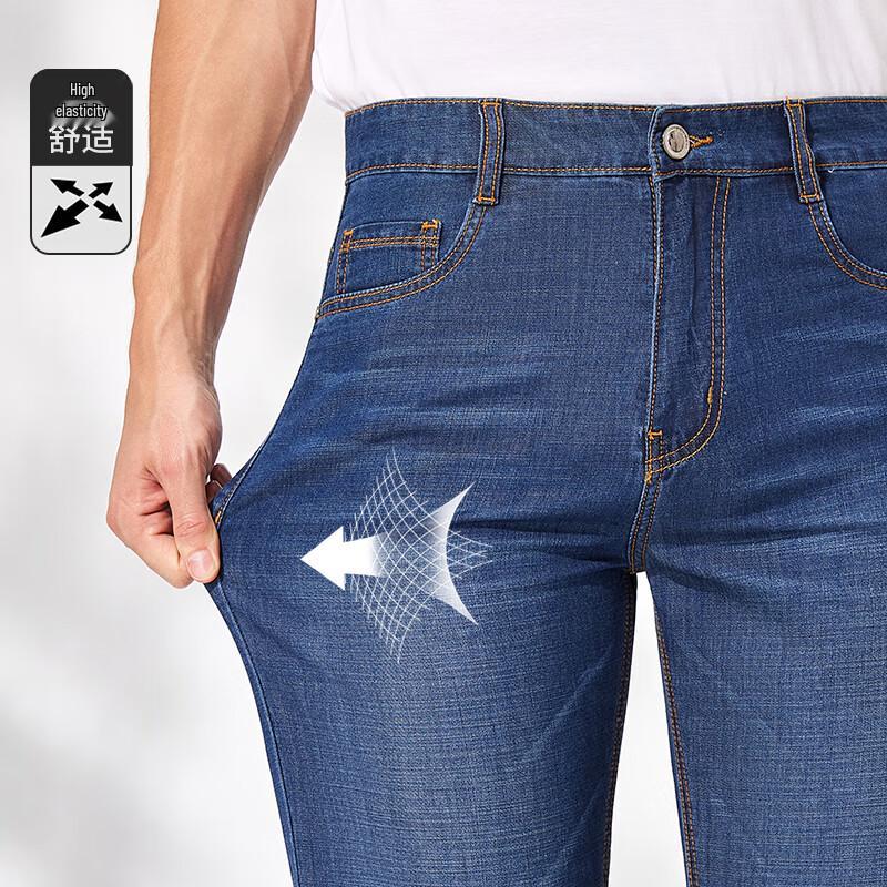 Antonio Men's Lightweight Breathable Straight-Leg Jeans