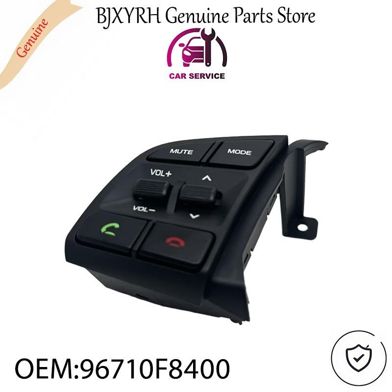 96710F8400 Steering Wheel Audio & Bluetooth Control Switch for Hyundai Tucson 2015- OEM 96710-F8400
