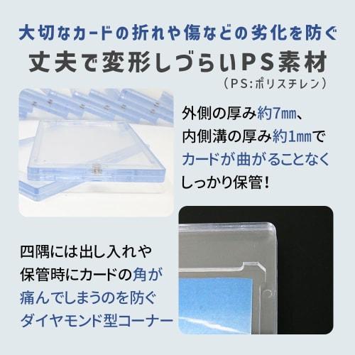 Mitas Magnetic Trading Card Case, Set of 15, Hard Case, UV Protection, Durable Clear Case for Collecting, Protecting, and Displaying Idols, In Stores,