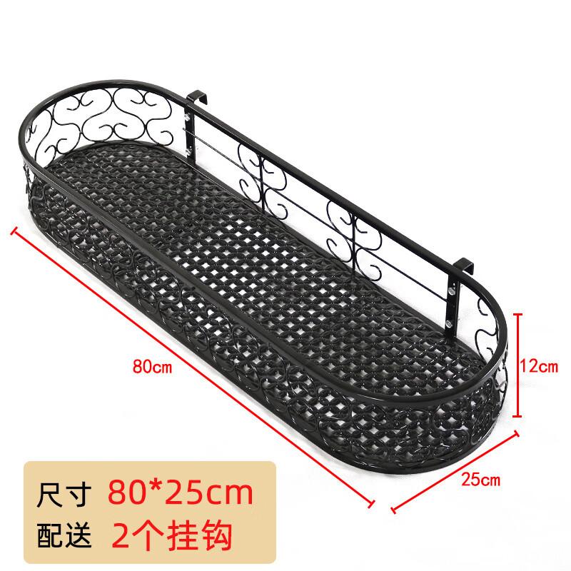 Balcony Railing Flower Pot Holder
