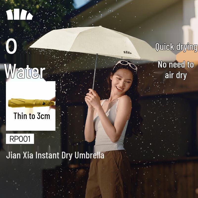 

Beneunder Three-Fold Lightweight Quick-Drying Umbrella