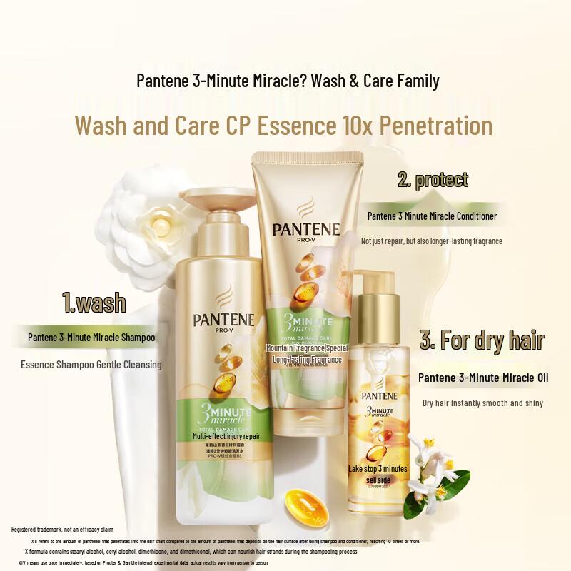 Pantene 3-Minute Miracle Nourishing Shampoo