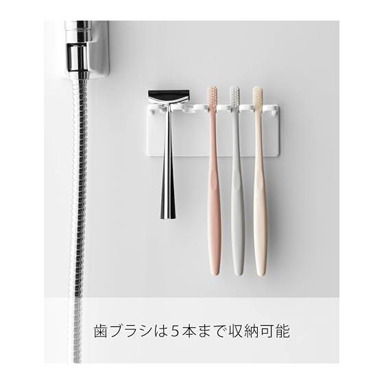 Yamazaki Jitsugyo Magnetic Bathroom Toothbrush Holder 5 Rows White Approx. W13XD3.5XH5cm Mist Bathroom Storage Toothbrush Storage 4239