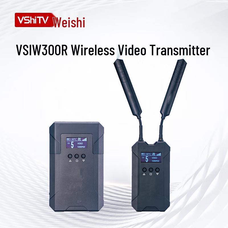 VSIW300R Wireless HD Video Transmission System