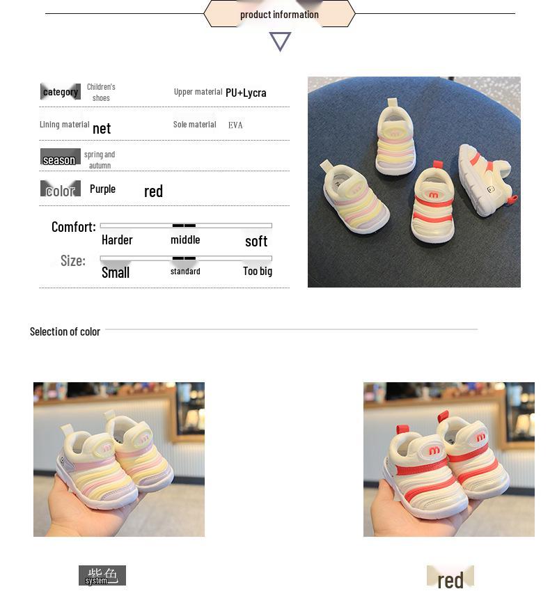 Spring Infant Caterpillar Walking Shoes: Breathable, Soft Sole, Lightweight, for Boys & Girls Ages 1-3