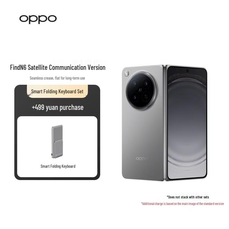 OPPO Find N6 Foldable Flagship Phone (CN version)