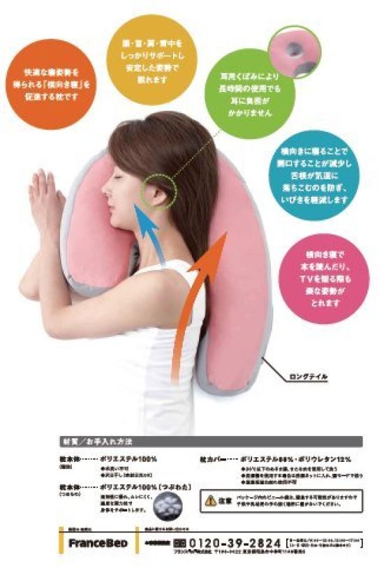 France Bed Side Sleeper Pillow, Sleep Vantage, Blue