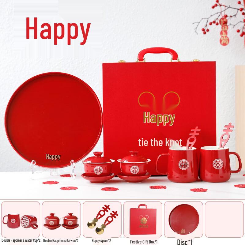 Engagement Tea Ceremony Set